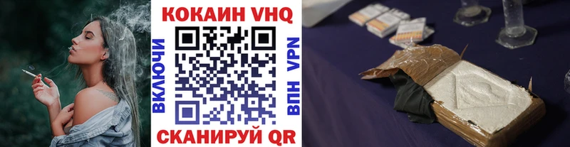 Купить наркотик аптеки Кущёвская Кодеин Cocaine ГАШИШ OMG ссылки Меф APVP Канабис АМФЕТАМИН