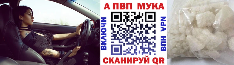 купить закладку  mega сайт  А ПВП СК КРИС  Кущёвская 