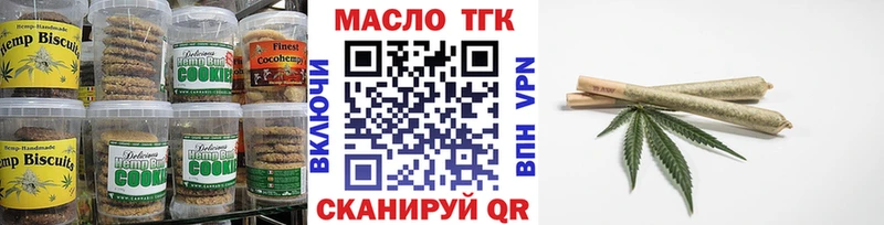 закладки  Кущёвская  мега маркетплейс  Печенье с ТГК марихуана 