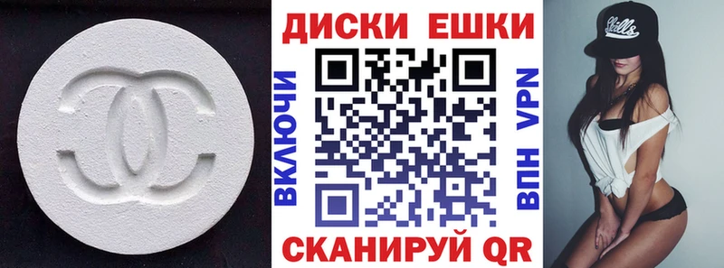 где купить наркотик  Кущёвская  Ecstasy круглые 