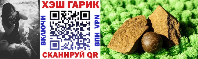 ГАШИШ VHQ OMG сайт Кущёвская