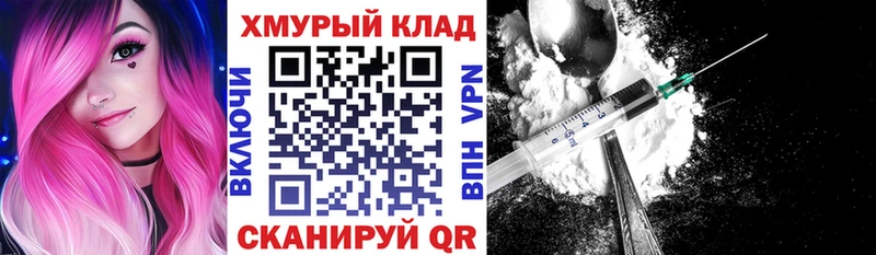 ГЕРОИН гречка  мега зеркало  Кущёвская 