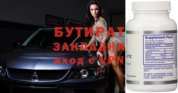 мдма Богданович