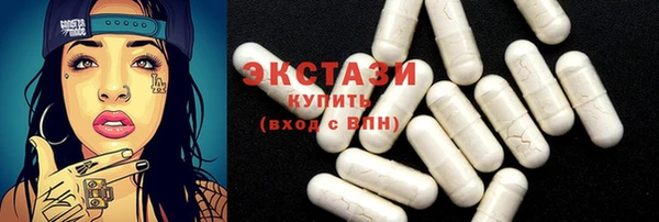сатива Богородицк