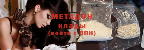 сатива Богородицк