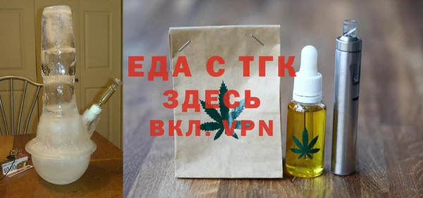 сатива Богородицк