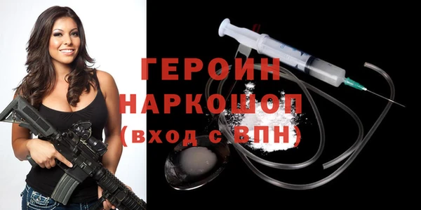 сатива Богородицк
