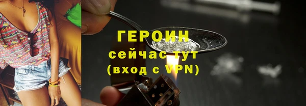 сатива Богородицк