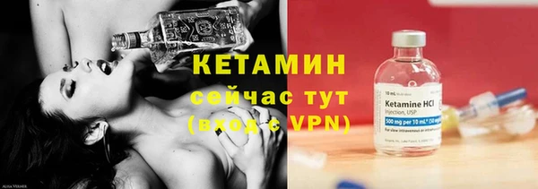 соль ск Богородск