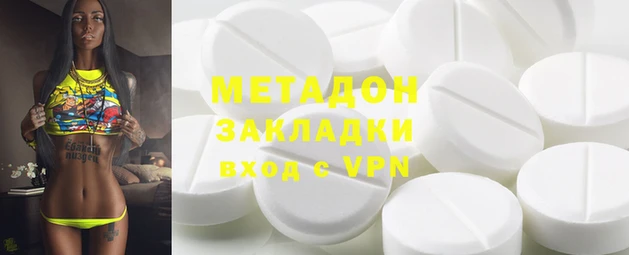 мдма Богданович