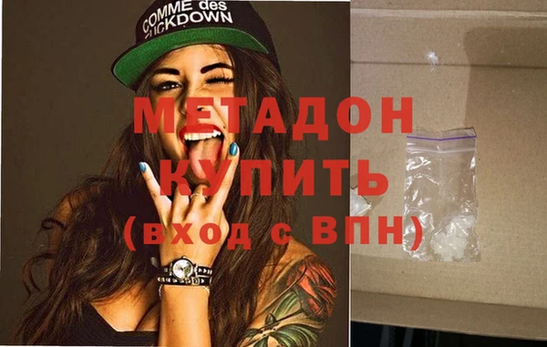 сатива Богородицк