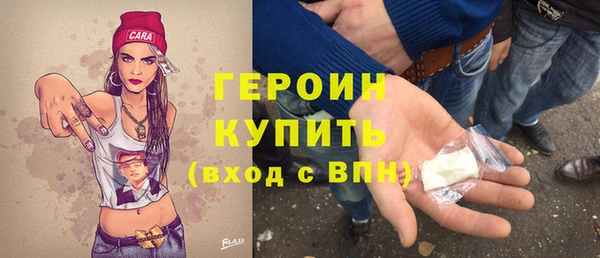 соль ск Богородск