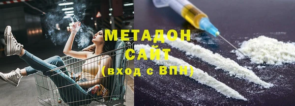 сатива Богородицк