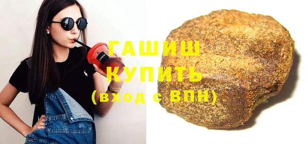 сатива Богородицк
