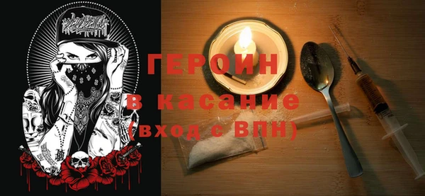 сатива Богородицк