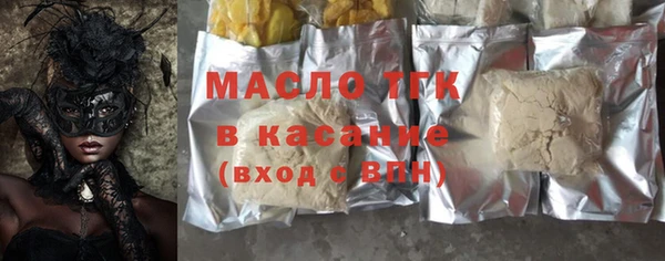 мдма Богданович