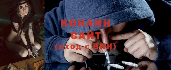 кристаллы Приозерск