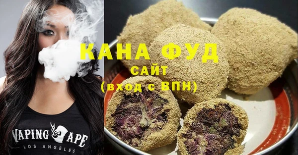 сатива Богородицк