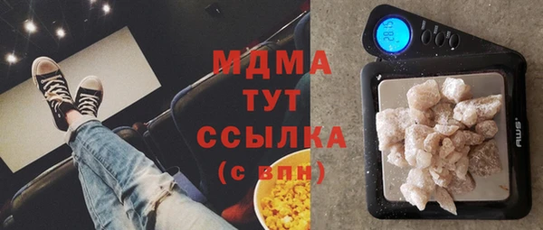 мдма Богданович