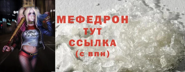 сатива Богородицк