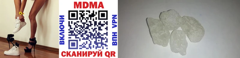 MDMA Molly Кущёвская