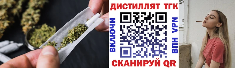 OMG ССЫЛКА  Кущёвская  ТГК THC oil 